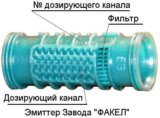 многолетняя капельная трубка - ЭЛКО в Донецке 3